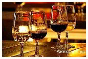 День 1 - Львов – Мукачево – термальные воды Косино – дегустация Закарпатского вина